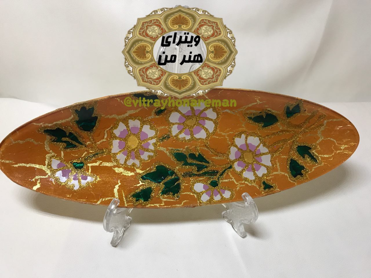 ظروف ودیس پذیرایی